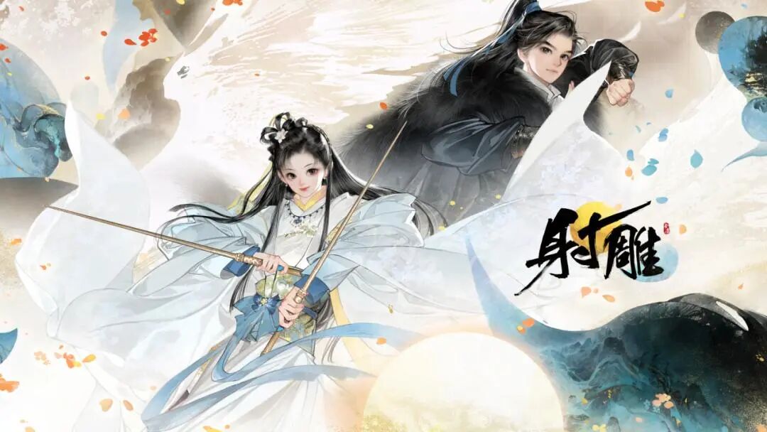 网易“射雕”，弯弓不响-36氪