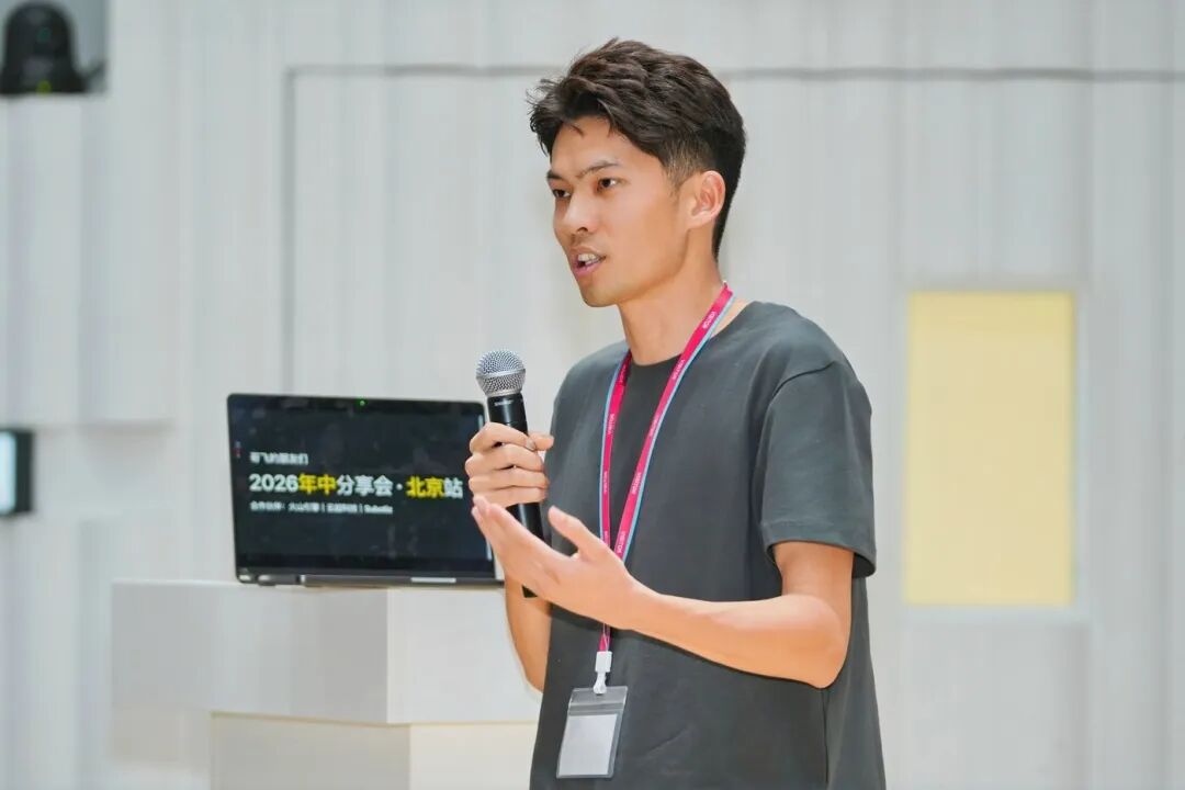 磊磊临时加场，没有 PPT，全程问答
