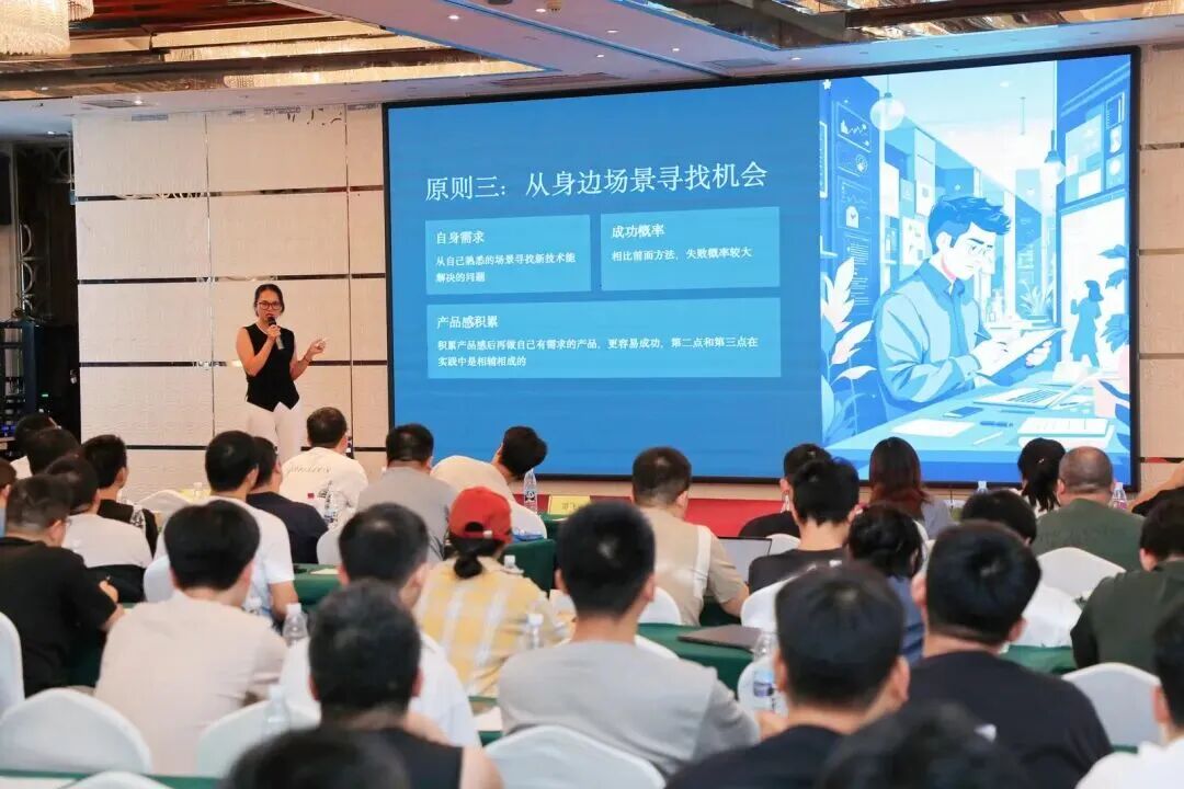 从身边场景寻找机会，也要验证市场