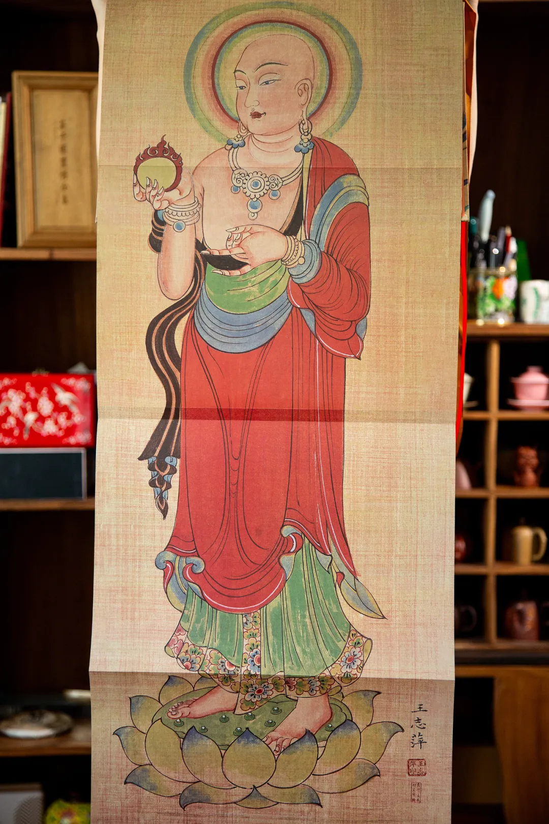 Image