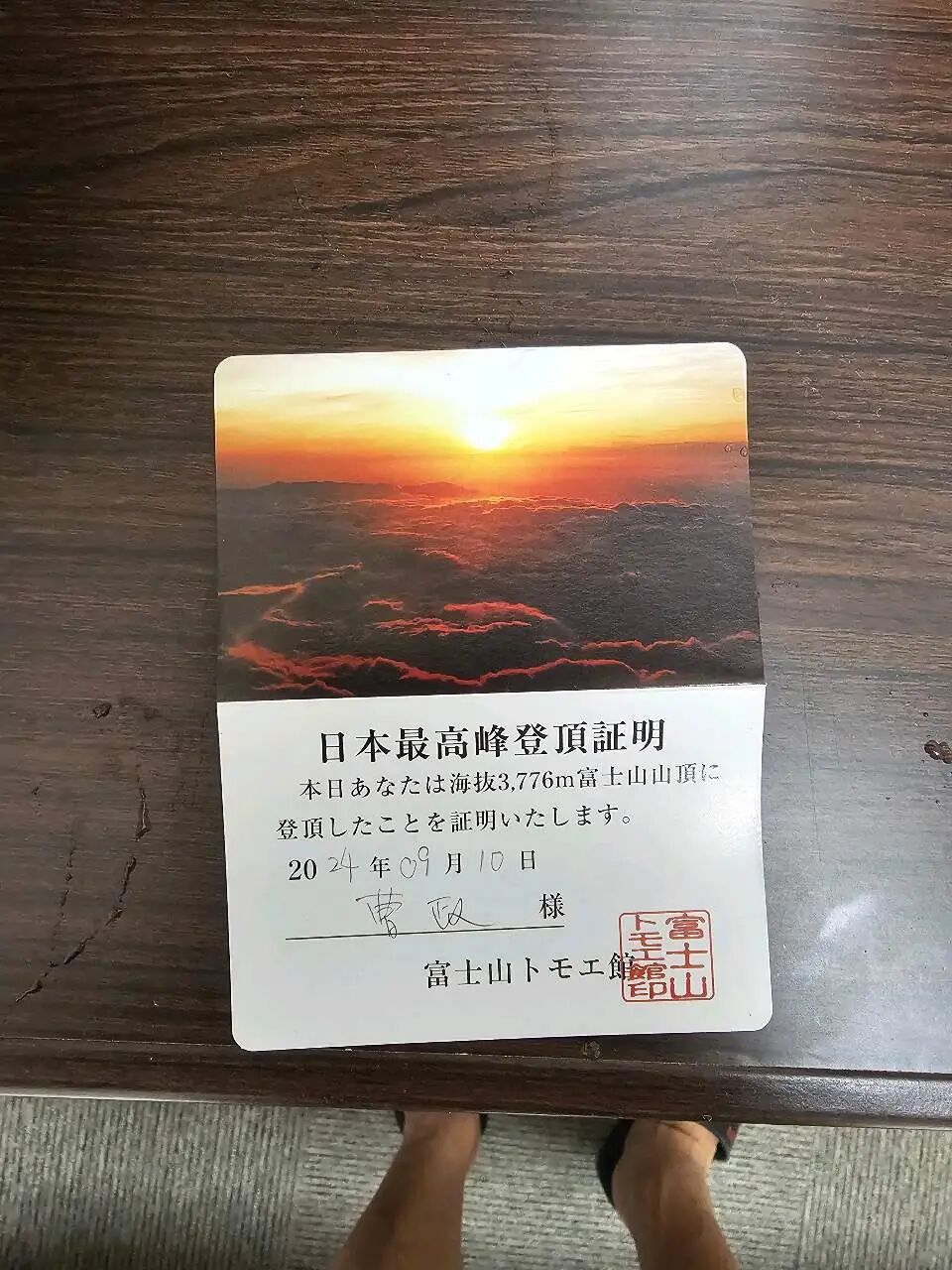 Image