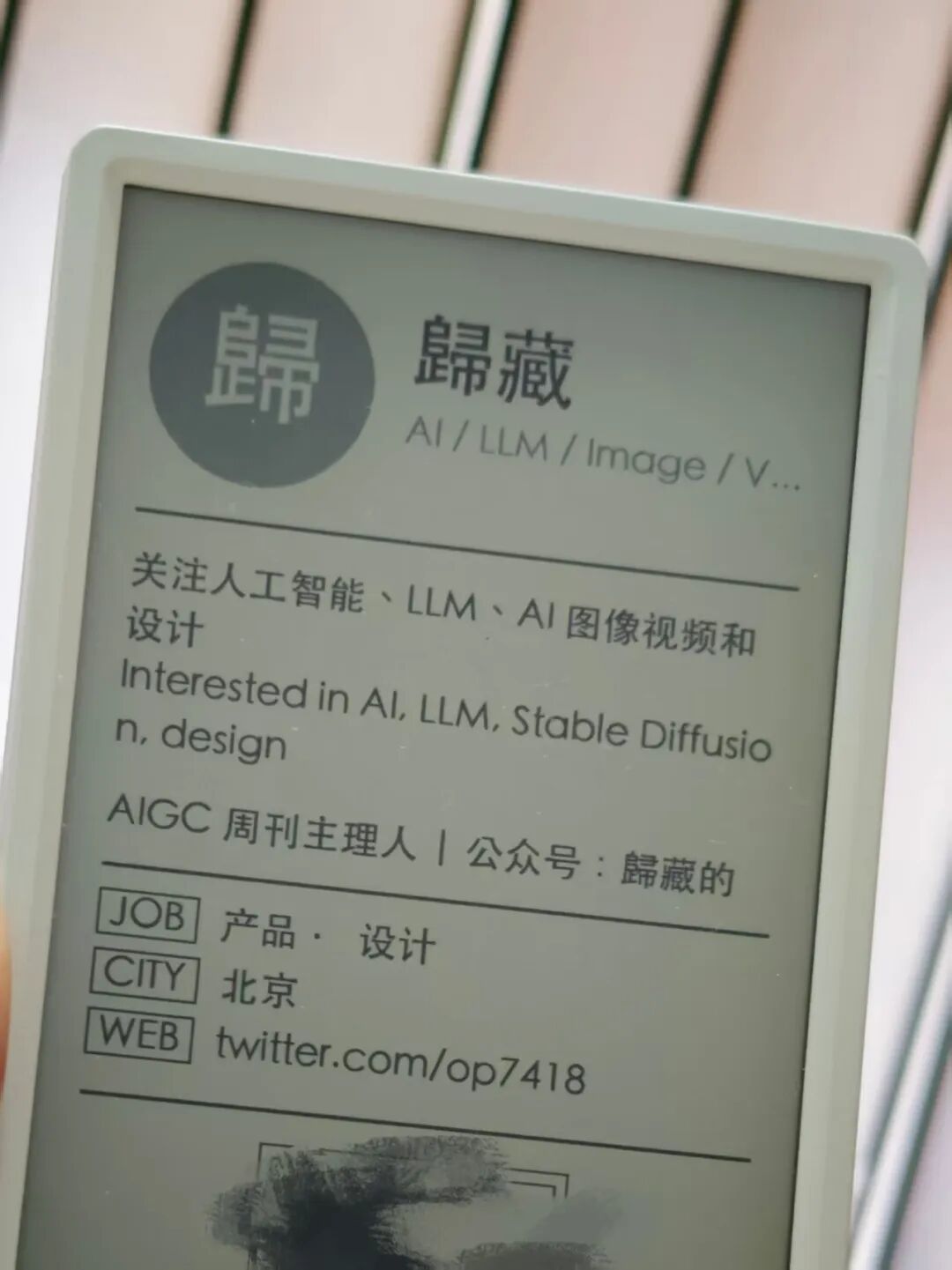 电子名片
