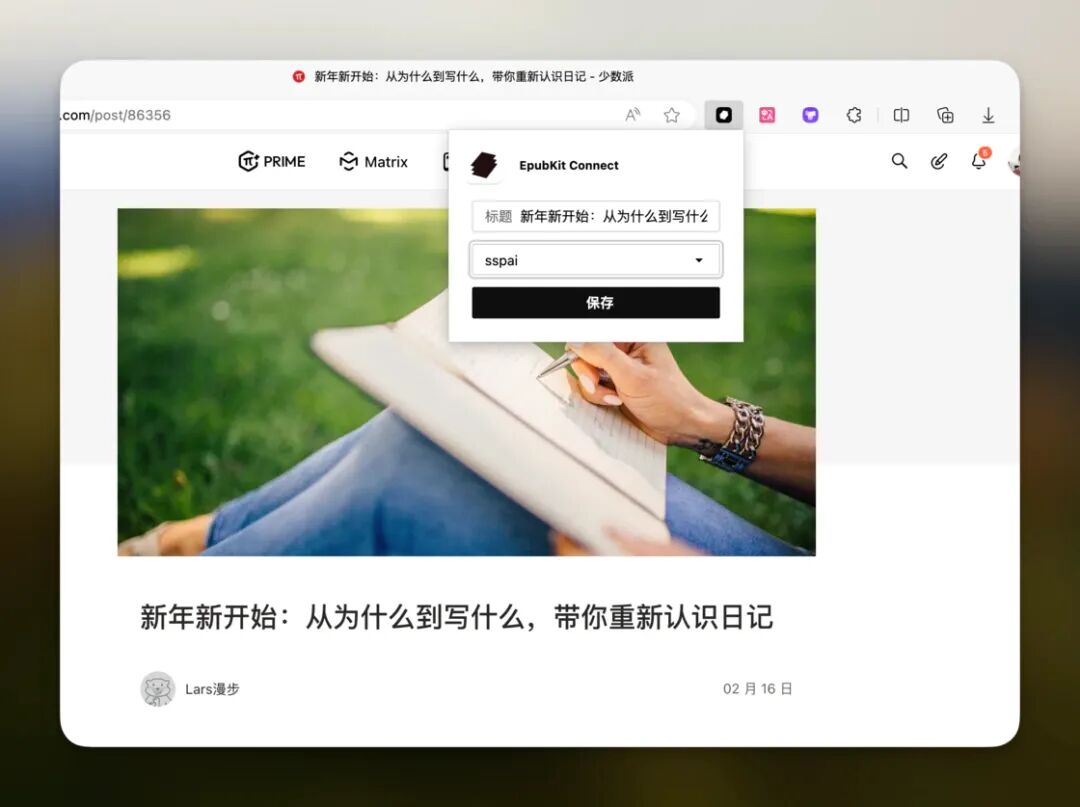 Image