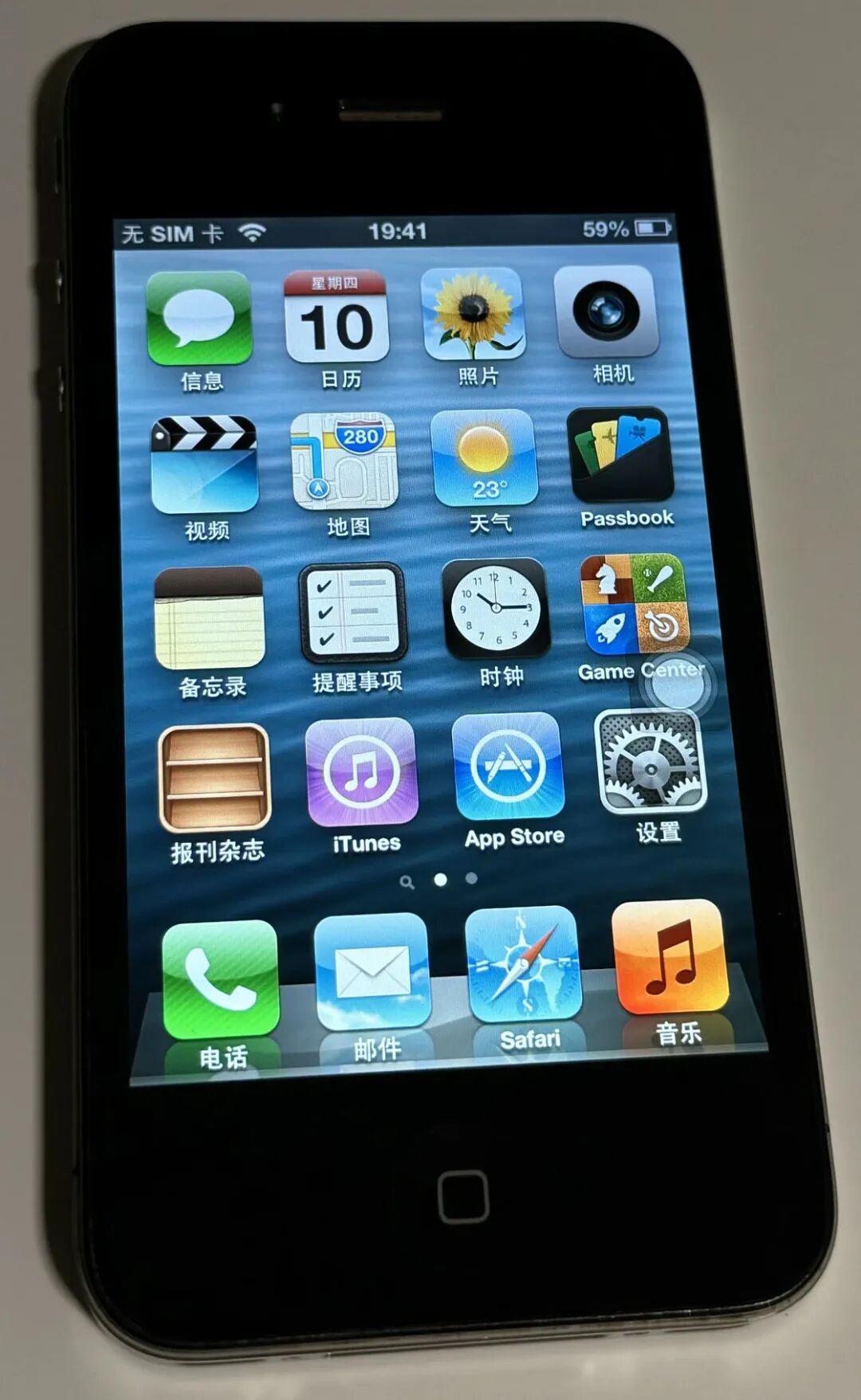 Image