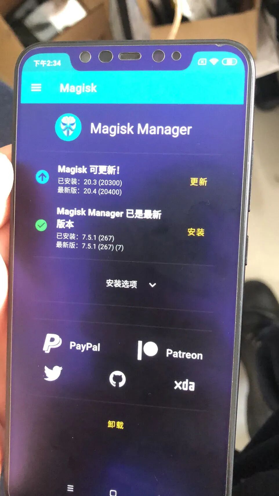 Image
