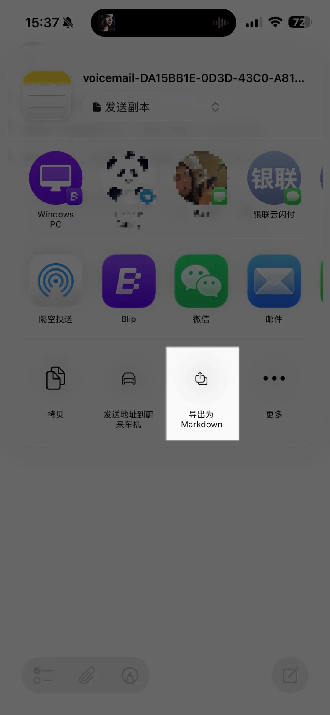 Image