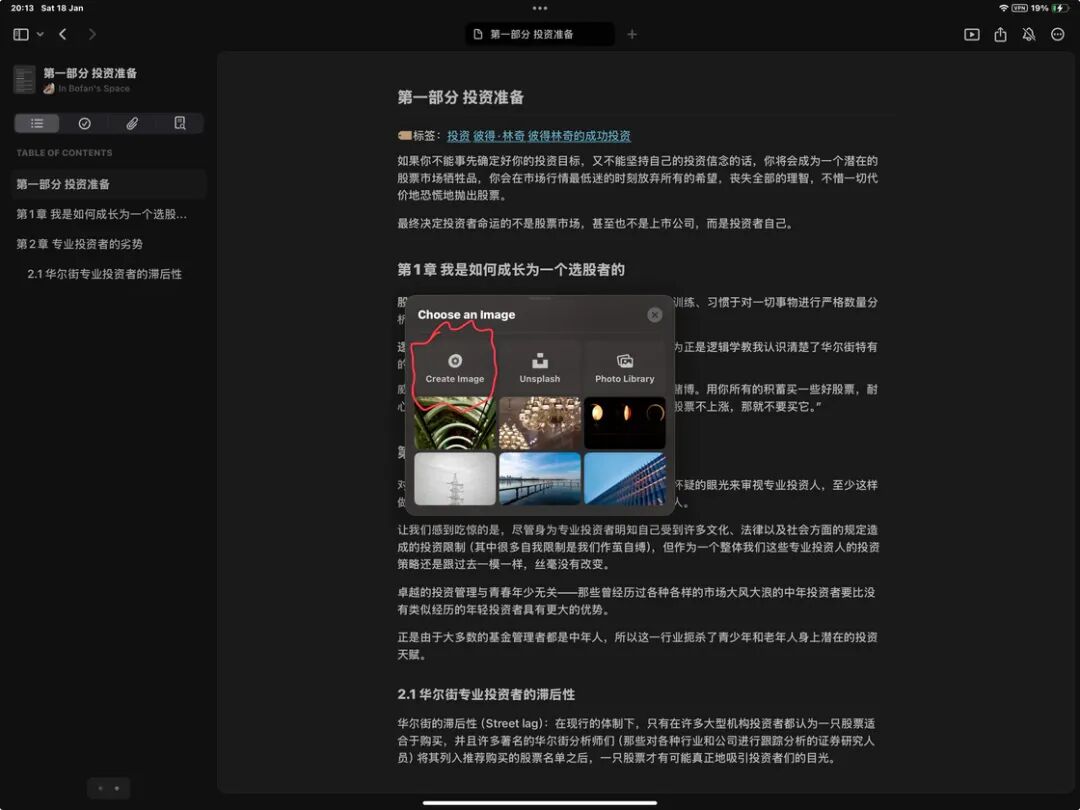 Image