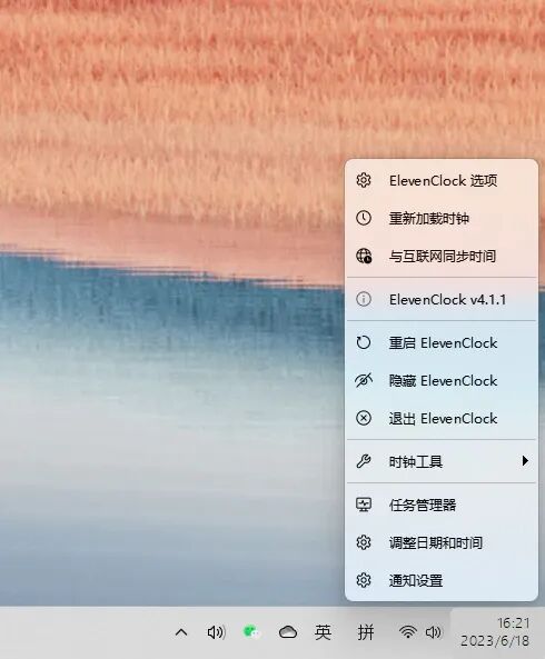 Image