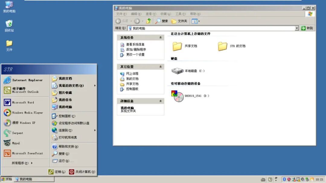 Image