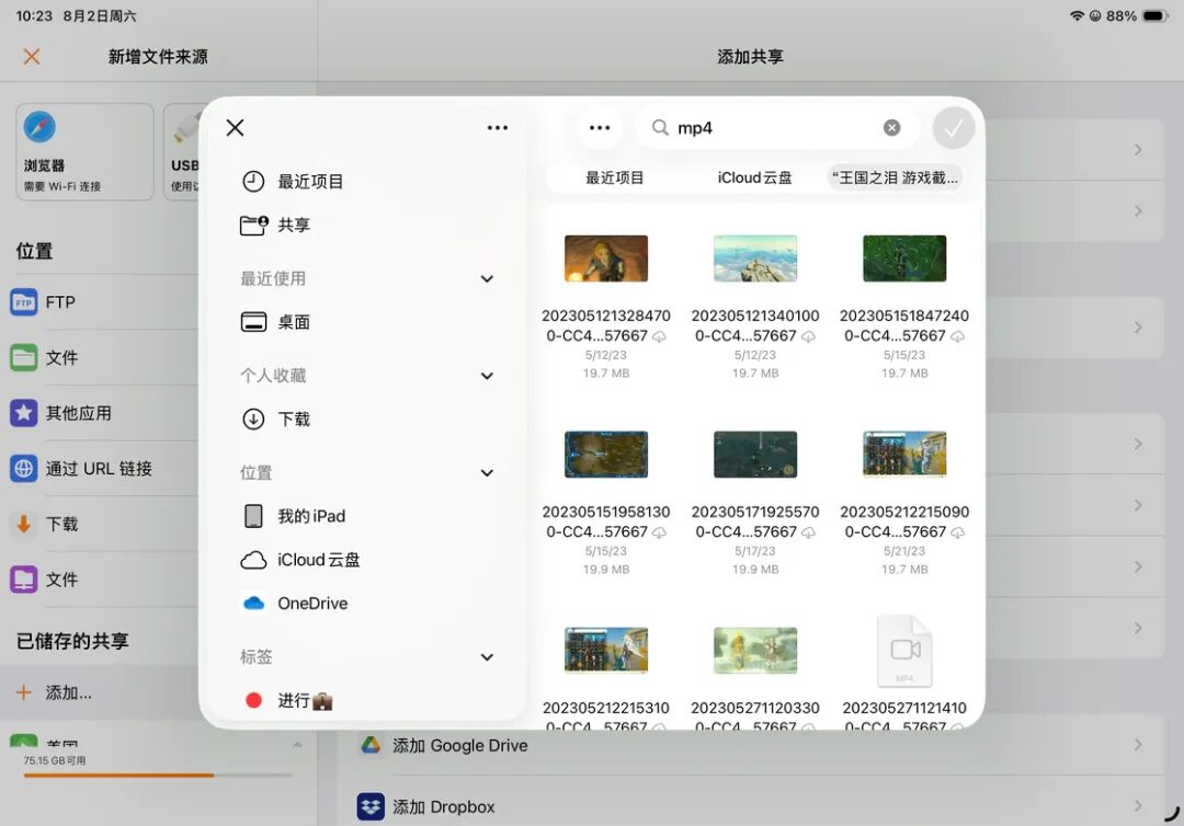Image
