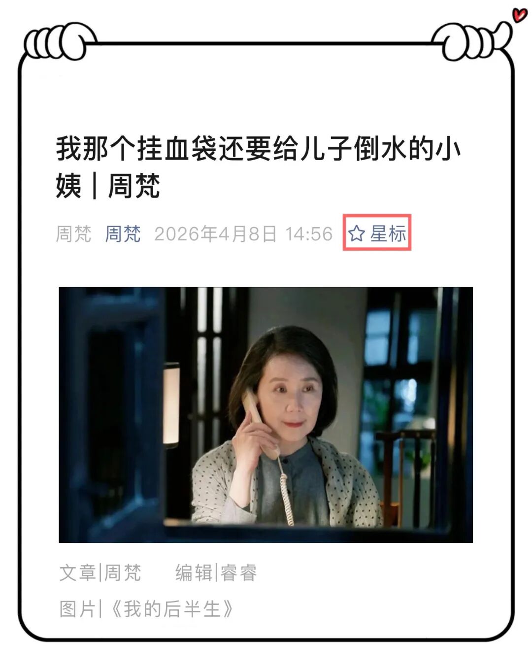 微信图片_20260408151639_153_167.jpg