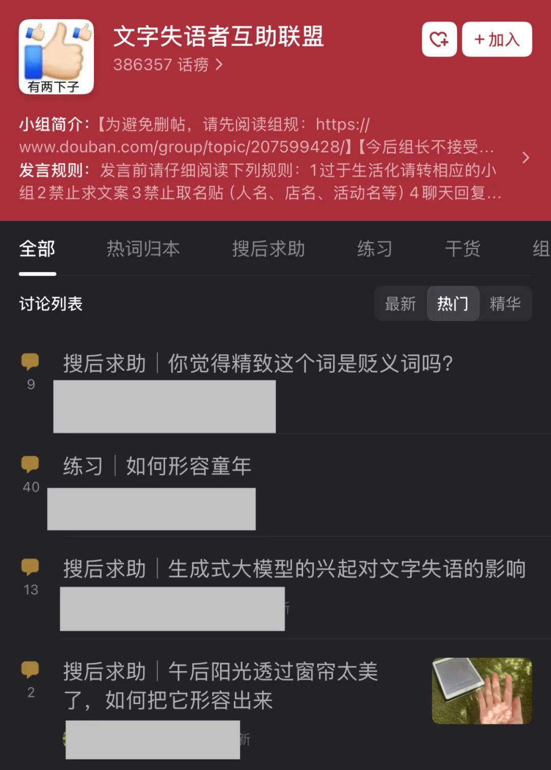 Image