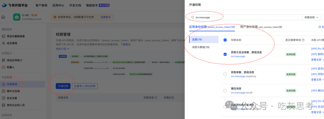 Pasted image 20260224223553.png