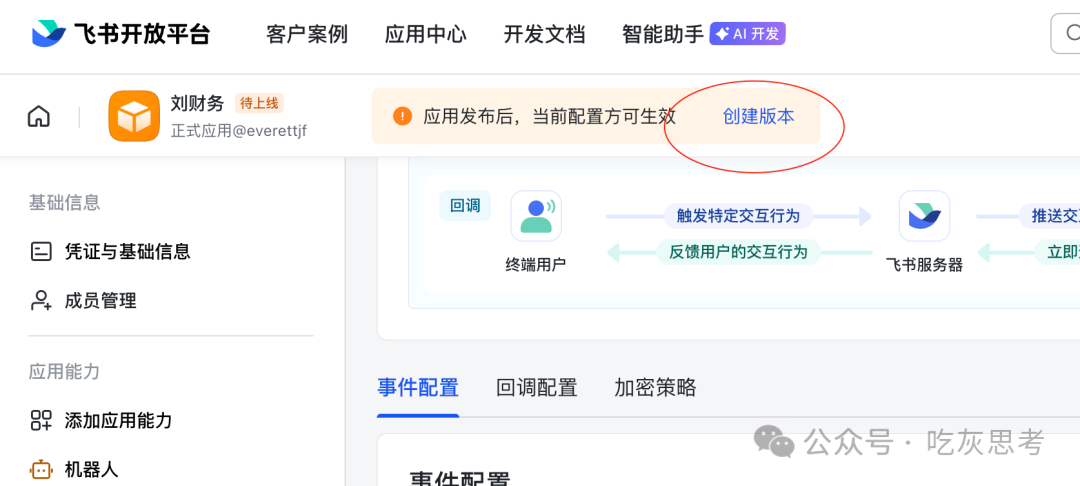 Pasted image 20260228190603.png