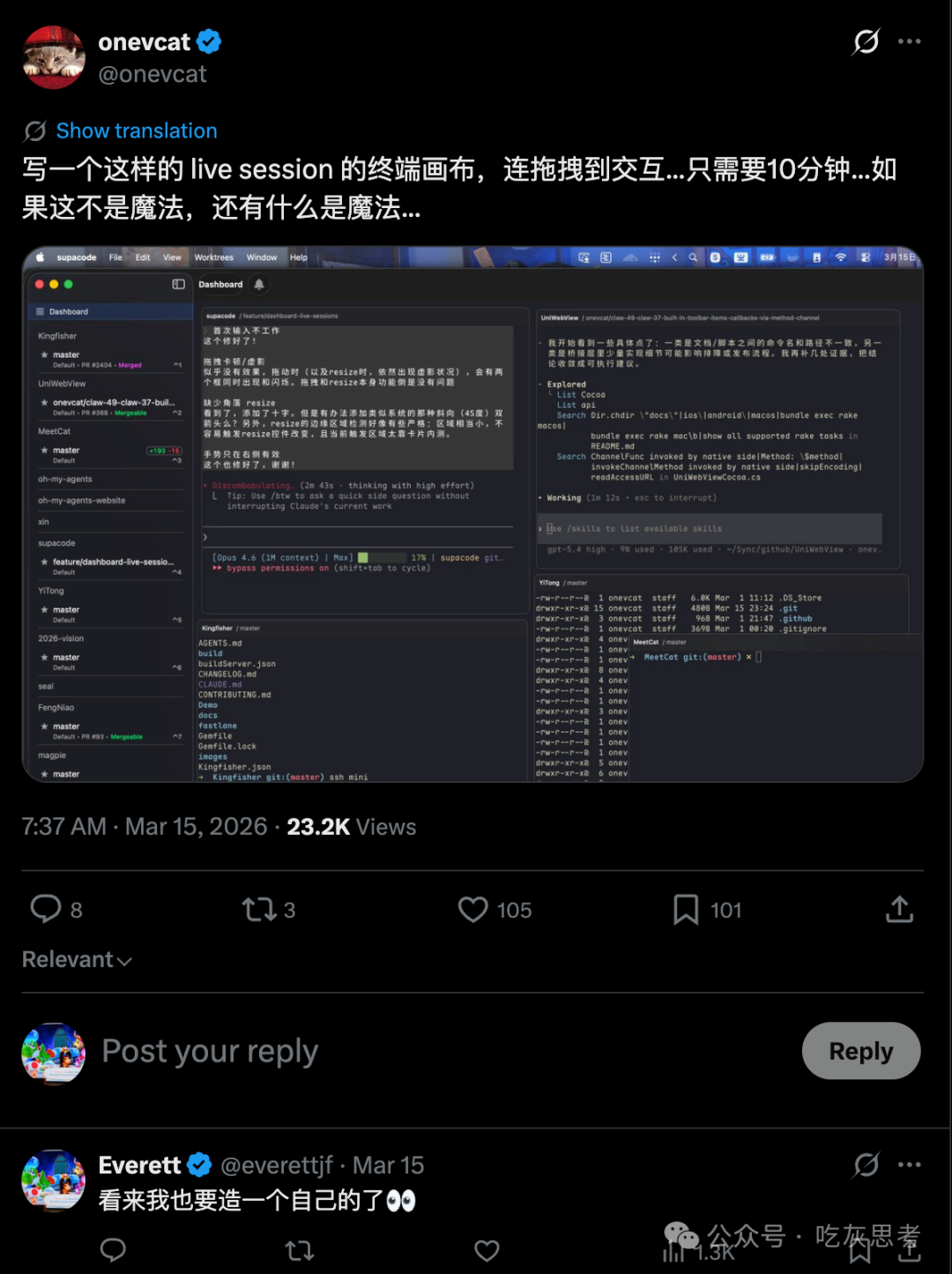 Pasted image 20260321204330.png