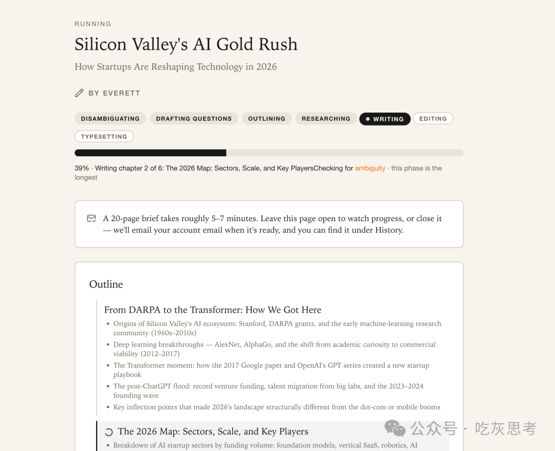 Pasted image 20260516122307.png