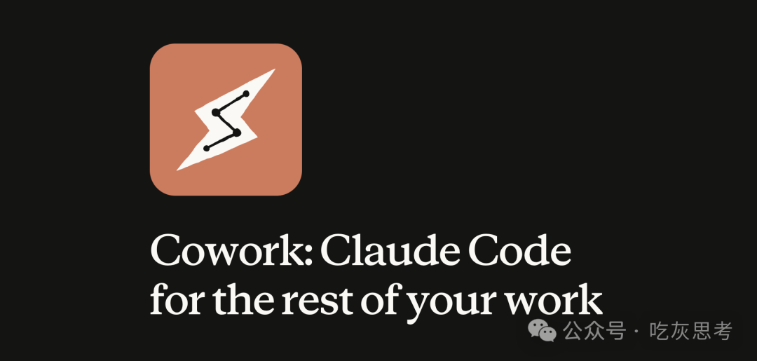Claude Cowork