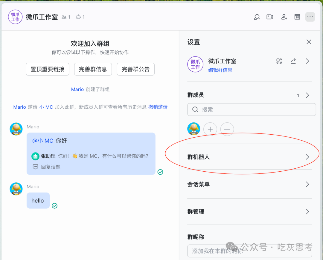 Pasted image 20260228190926.png