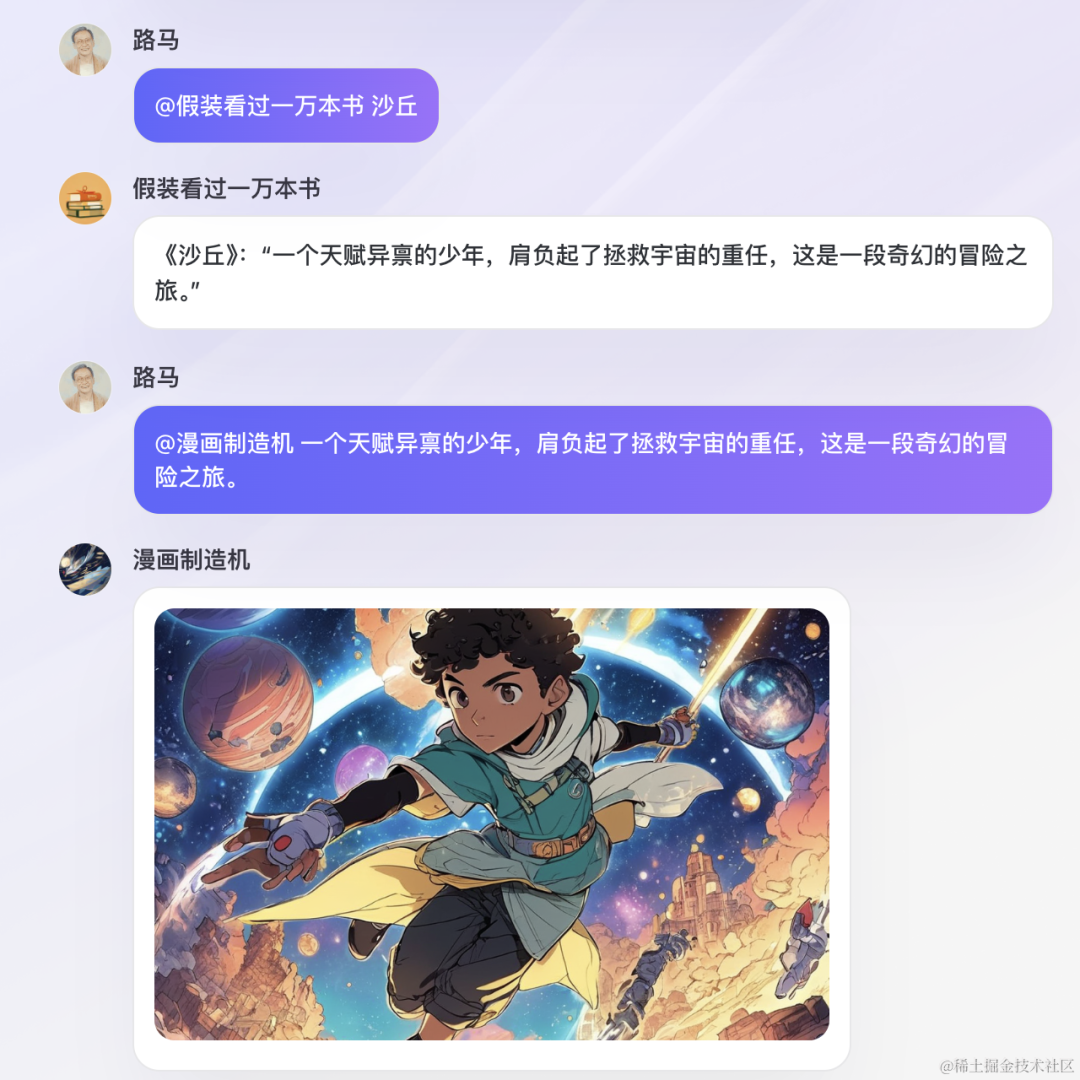 Image