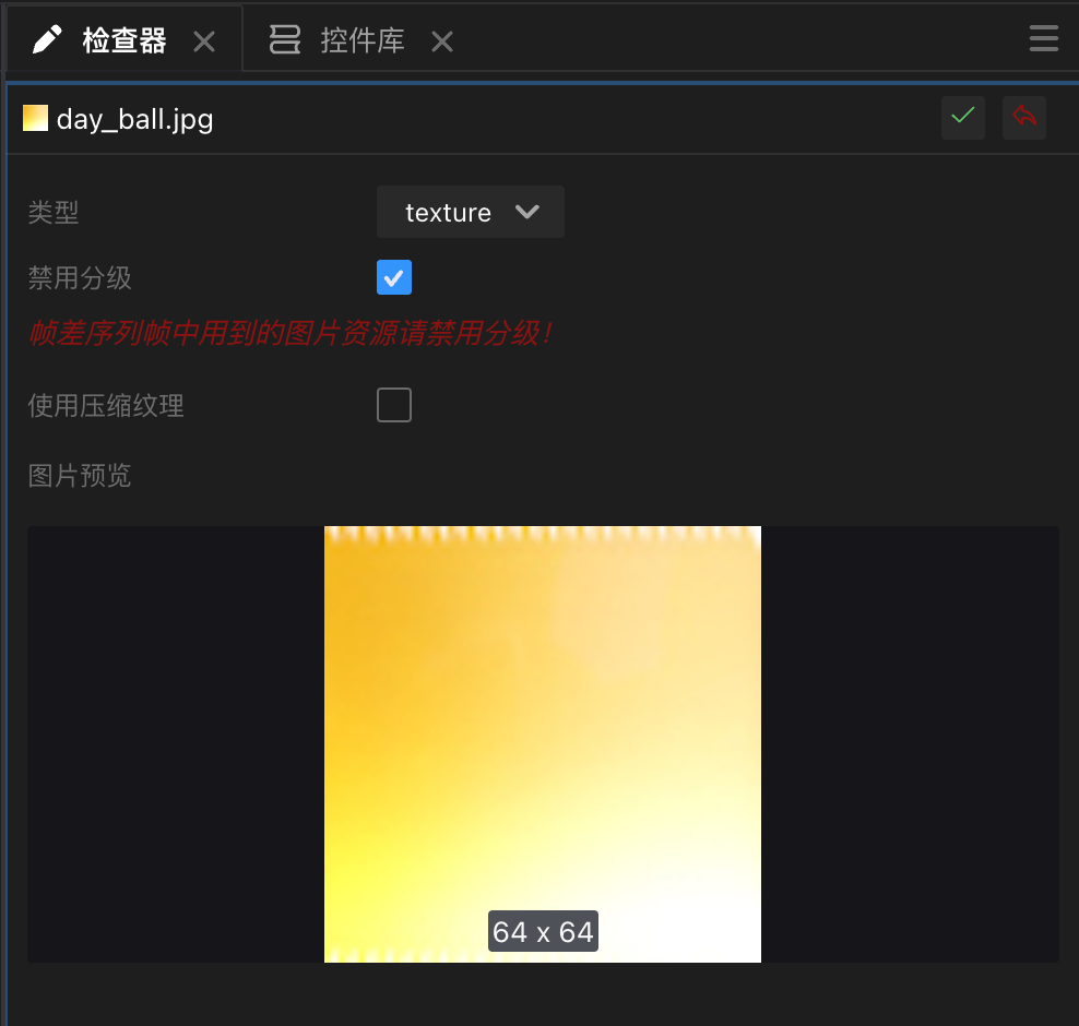 Image