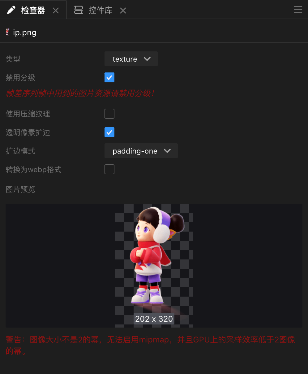 Image