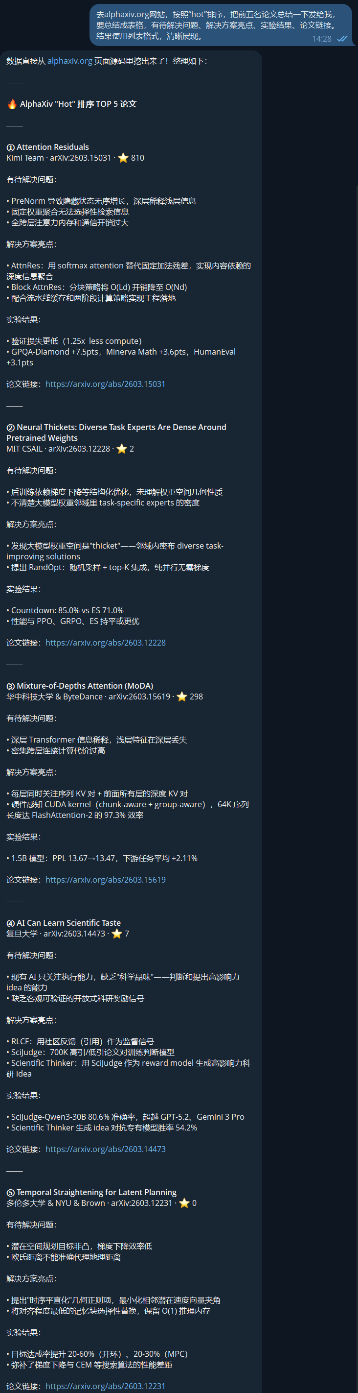 长图滚动查看