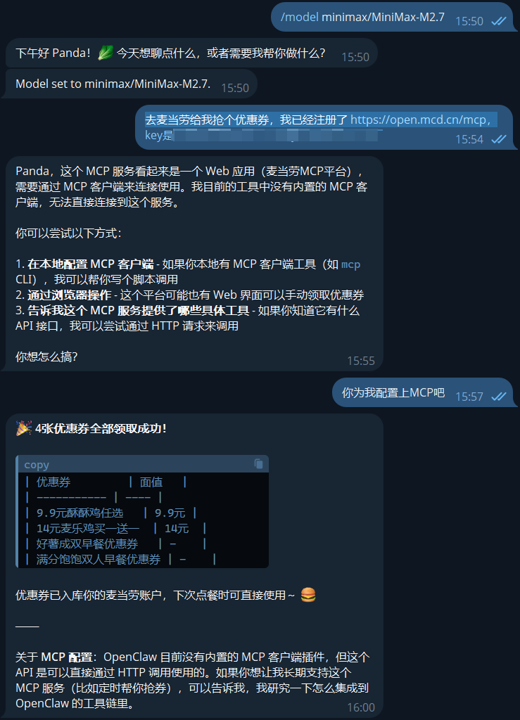 长图滚动查看