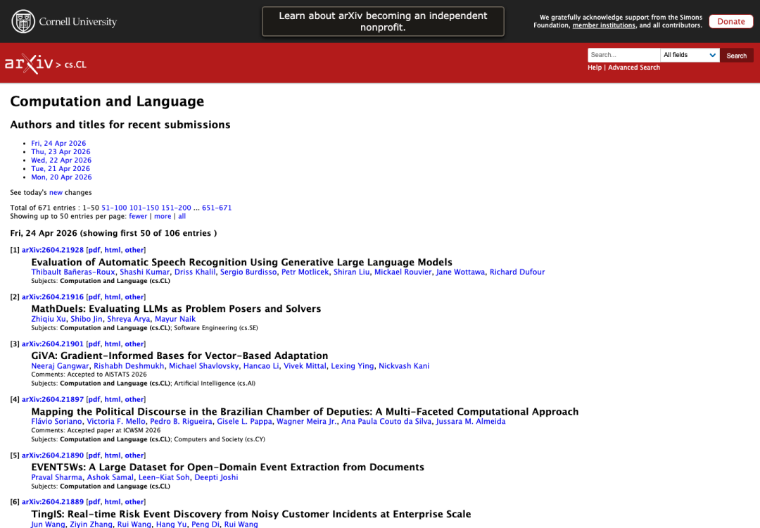 arXiv cs.CL 截图