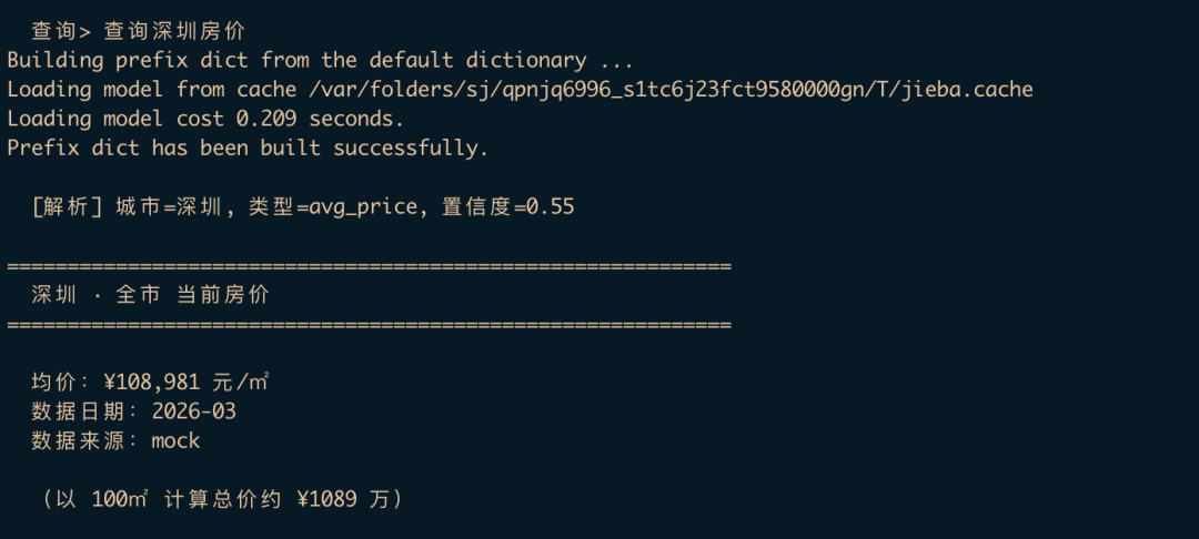 image-20260315221334510