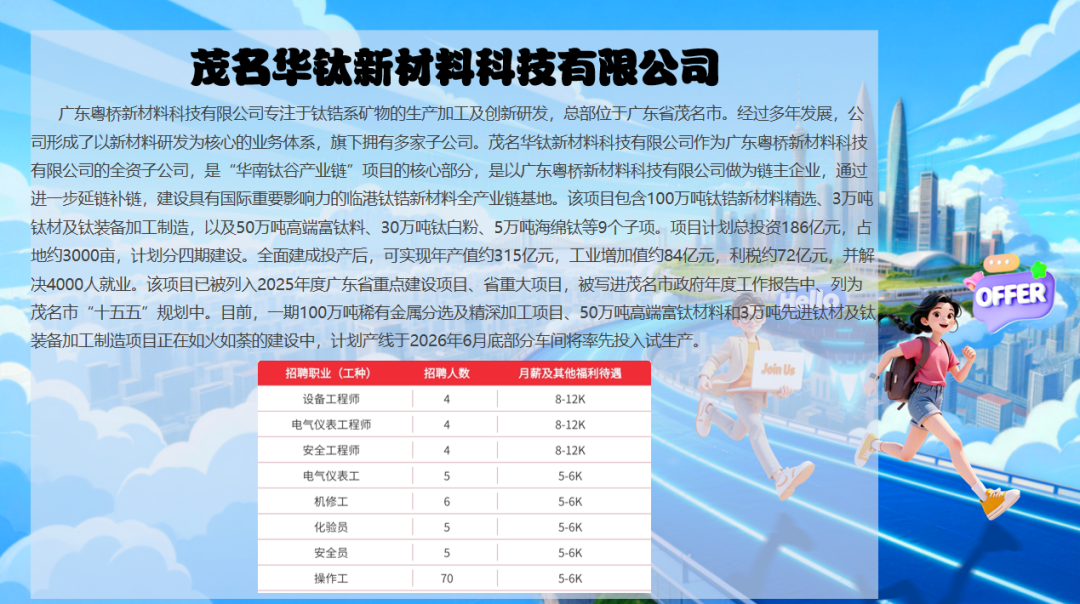 微信图片_20260625222203_996_2.png