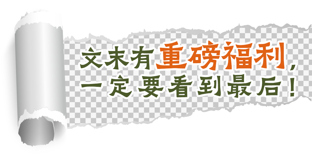 看文末.png