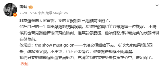 ScreenShot_2026-07-23_200607_634.png