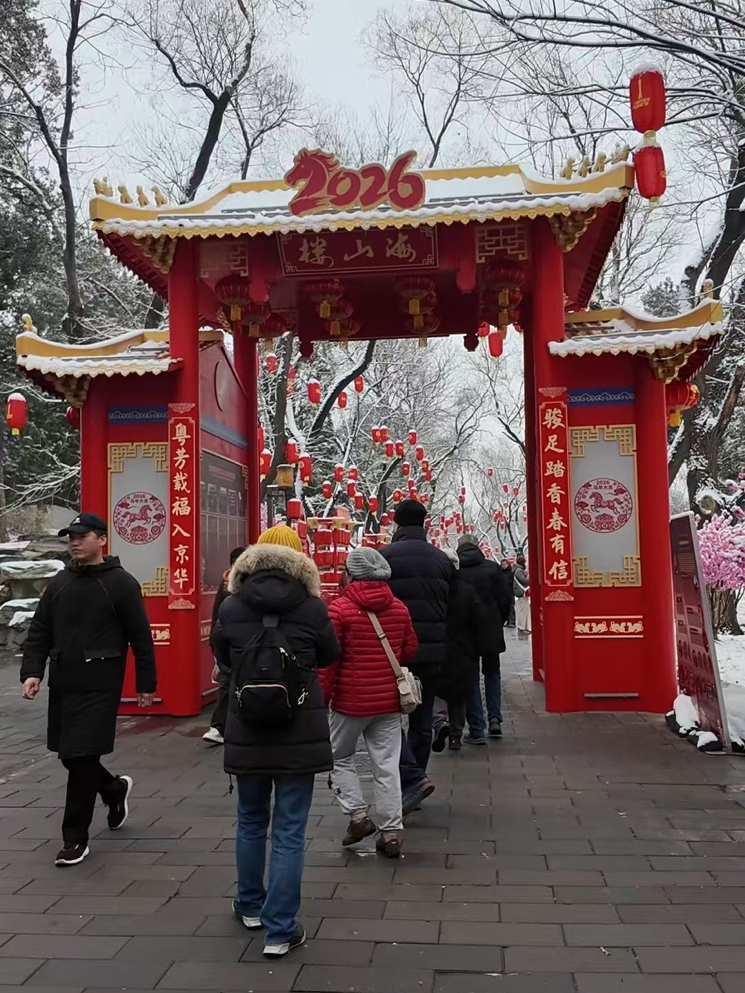 微信图片_20260305171511_23_955.jpg
