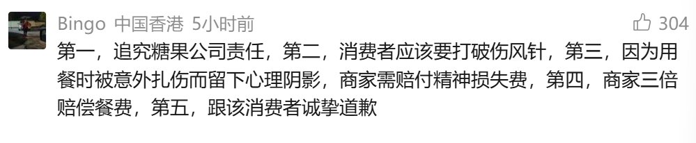 f0408aacd26ccadf829ed8fdf3ae6bf1.png