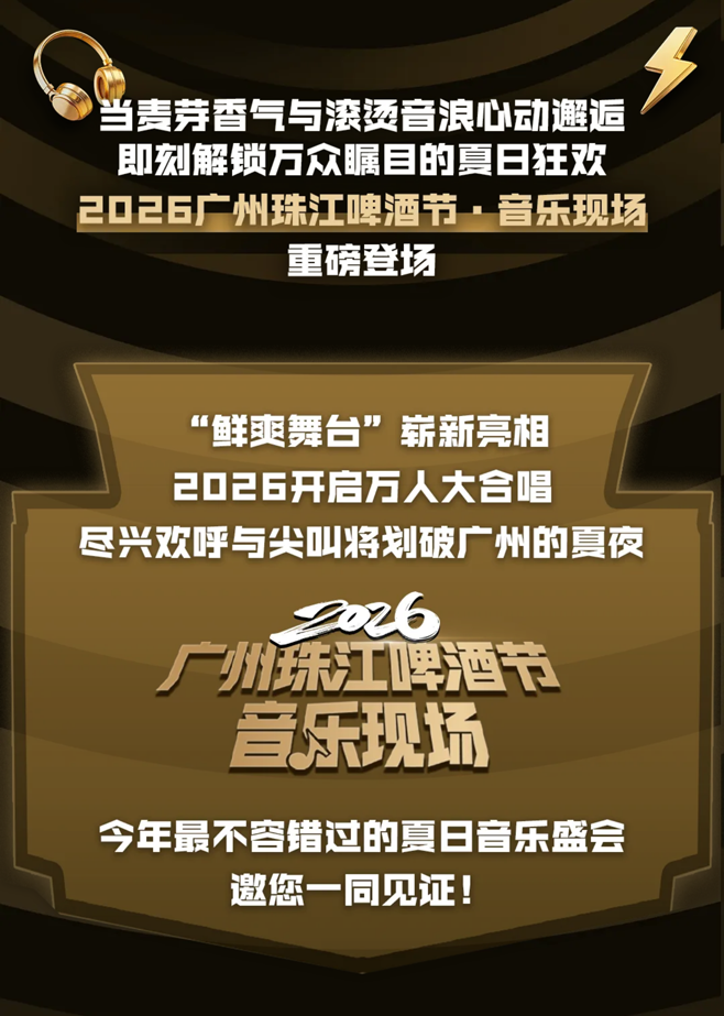 show_710926189_1782374115163_02.png