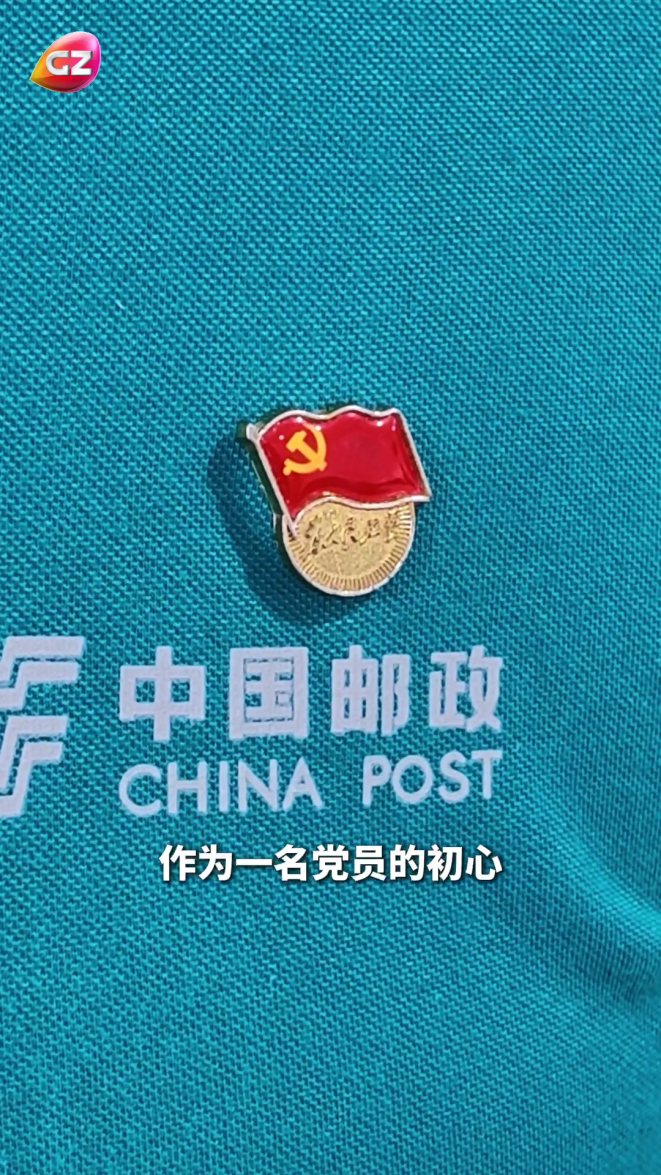 乡邮[00_03_38][20260703-220851].png
