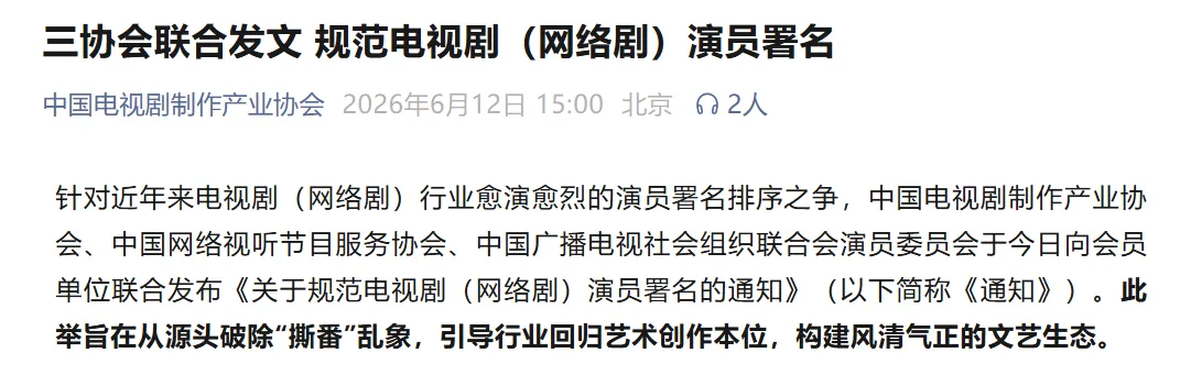 微信图片_20260612172402_1963_53.png