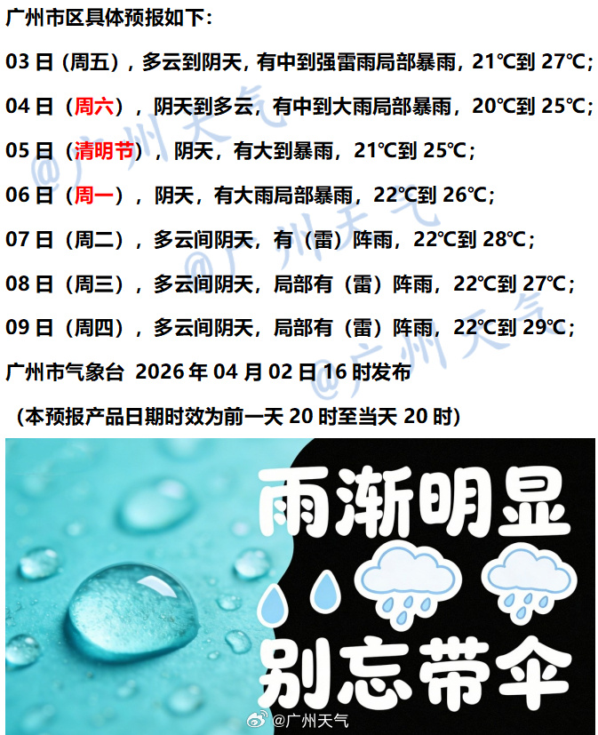 ce069337839e8dbcb4ad07370d66d761.png
