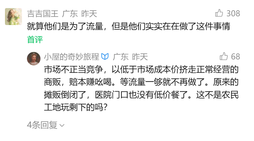 实实在在干了事情.png
