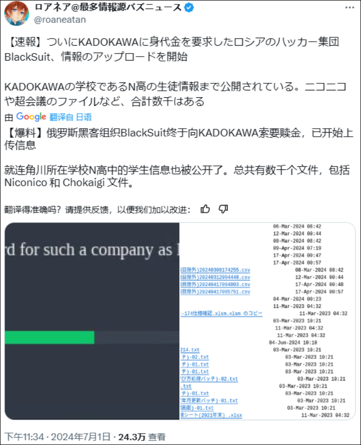 Image