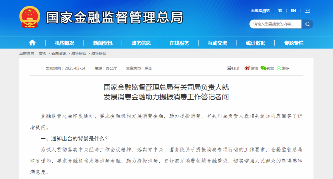 微信图片_20250323155316.png