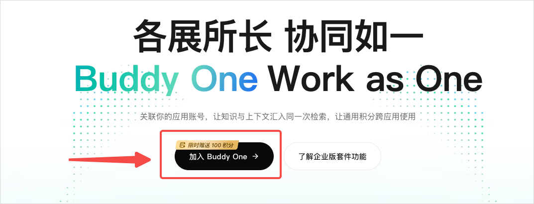 加描边后的图片