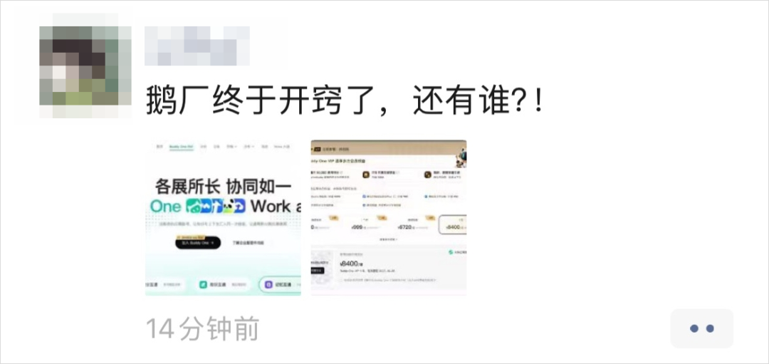 加描边后的图片