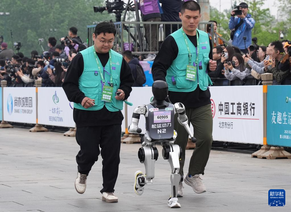 2025北京亦庄半程马拉松暨人形机器人半程马拉松开跑-新华网