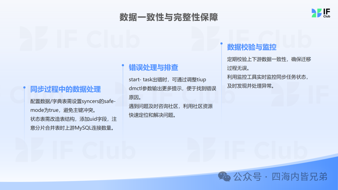 幻灯片11.png