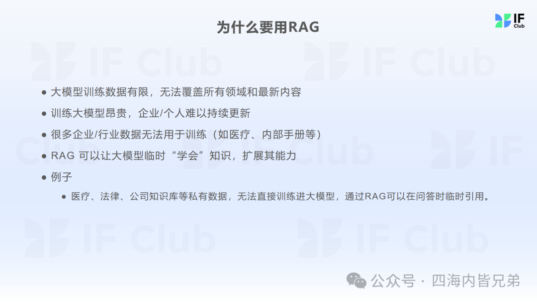 幻灯片4.png
