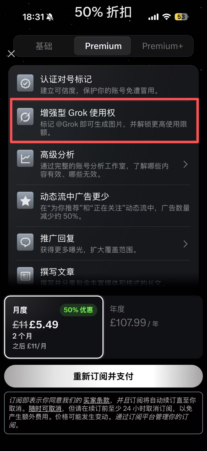 图片19.png