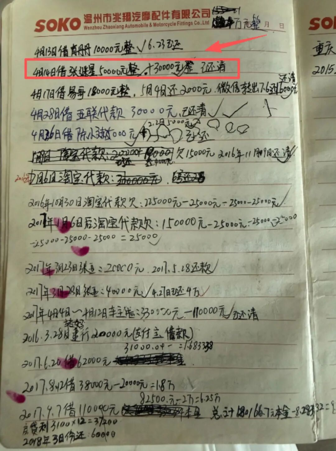 图片