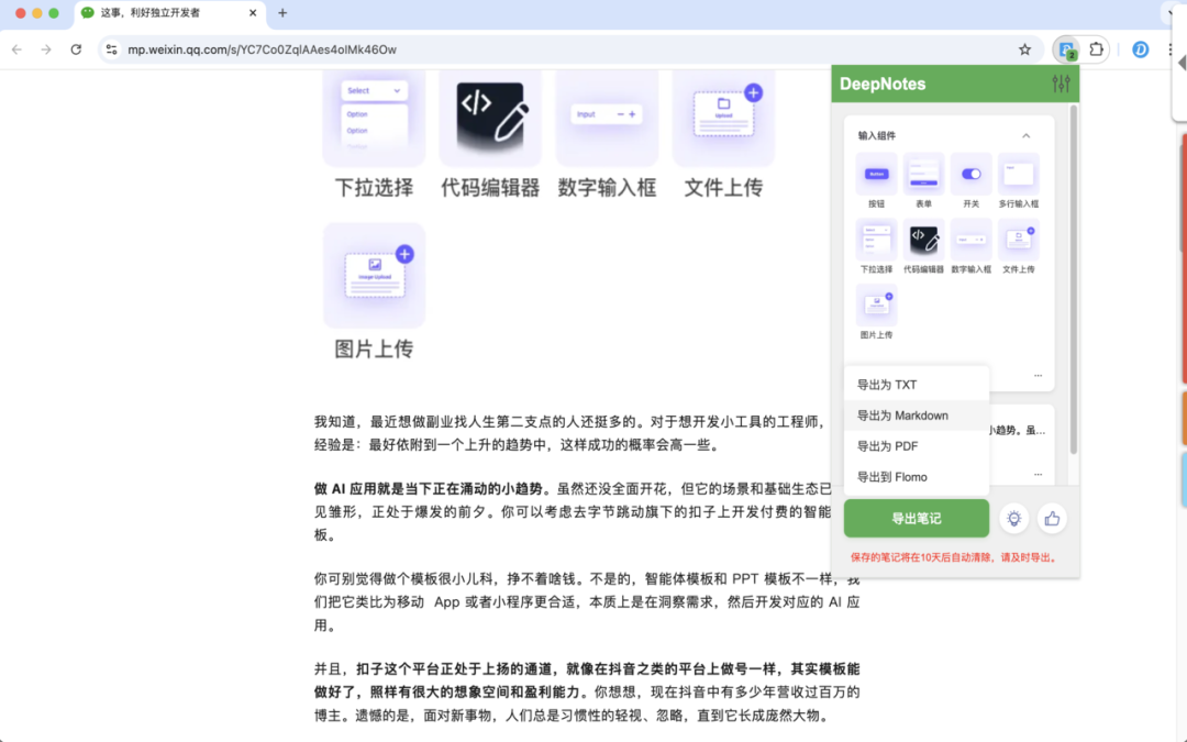 Image