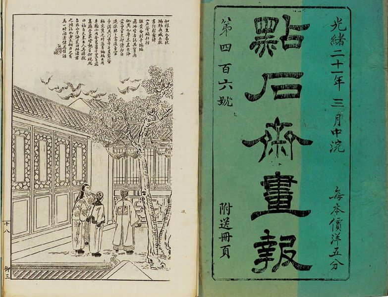 图片